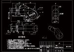 K534-插入耳環(huán)工藝及凸臺(tái)夾具設(shè)計(jì)參考素材