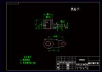 K530-搖桿加工工藝及鉆Ф20孔夾具設(shè)計【類似撥桿】【中心距60高度40】參考素材
