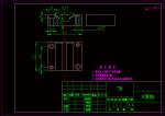 YE367-小支座零件機(jī)械加工工藝規(guī)程及銑底平面夾具設(shè)計(jì)參考素材