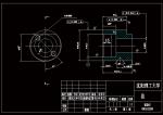 K138-套的工藝及鉆2-M8孔夾具設(shè)計(jì)【套筒 軸套】【沈陽理工】參考素材