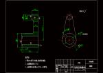 K539-連桿零件加工工藝及銑斜45度槽夾具設(shè)計[中心距100]參考素材