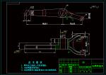 K398-五檔變速叉加工工藝及銑成型面夾具設(shè)計(jì)【叉頭弧面】參考素材