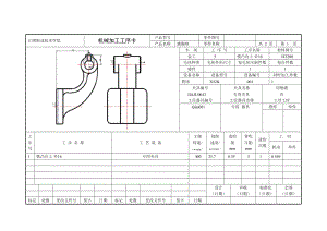 K140-踏脚座工艺和铣φ16凸台面夹具设计[支架 叉架零件]带图纸