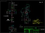 I-R檔撥叉【換擋叉】零件的機(jī)械加工工藝及銑操縱槽夾具設(shè)計(jì)帶圖紙