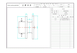 CA6140車床法蘭盤[831004] 加工工藝及鉆φ20通孔夾具設計-氣動夾具[版本3]帶圖紙