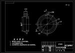 K250-法兰盘钻四孔分度夹具设计【含加工工艺】常州机电带图纸