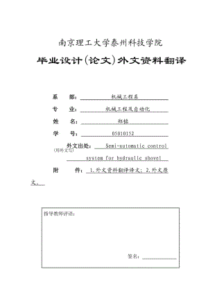 左支座加工工藝和銑上表面夾具設(shè)計(jì)-銑上平面組合機(jī)床夾具設(shè)計(jì)帶圖紙