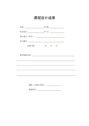 密封件定位套-密封圈定位套工藝及鉆Φ13孔夾具設(shè)計【10張圖紙】帶圖紙