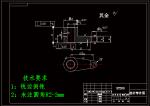 YE267-撥桿加工工藝及鉆大孔Φ22孔夾具設(shè)計參考素材