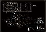 KCSJ-09 合铸铣开拨叉 工艺及铣断夹具设计-版本3参考素材