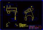 K048-副變速撥叉加工工藝及鉆φ14孔夾具設(shè)計非標(biāo)零件齊全參考素材