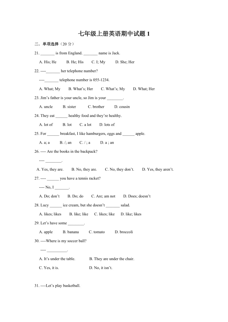 七年级英语上册期中考试试题_第1页