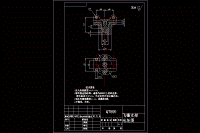 飛錘支架的夾具設(shè)計(jì)【含工藝工序卡說(shuō)明書圖紙】