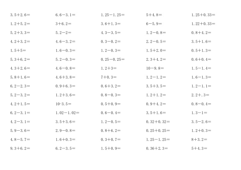 三年級小數(shù)口算練習(xí)_第1頁