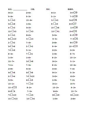 一年級(jí)10以內(nèi)口算題