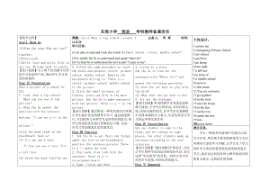 小學(xué)快樂英語四年級英語Unit