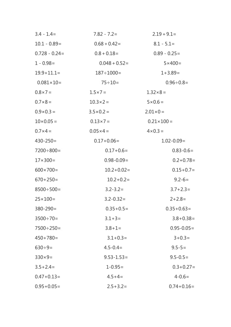 五年級(jí)口算題_第1頁