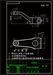 K266-杠桿臂加工工藝及翻轉(zhuǎn)式鉆床夾具設(shè)計【完整】【中心距78.5】參考素材