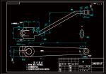 主離合器分杠桿加工工藝及銑φ42圓端面夾具設(shè)計[主離合器分離杠桿]參考素材