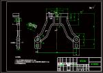張力裝置底架加工工藝及鉆2-M8孔夾具設(shè)計(jì)參考素材