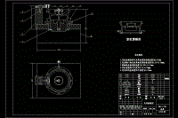 車床連接座的鉆3×φ7孔專用夾具設計及加工工藝規(guī)程裝備含proe三維及非標6張CAD圖