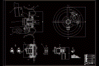 轎車盤式制動系統(tǒng)設計含開題及4張CAD圖