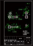 K270-杠桿加工工藝及銑φ9孔端面夾具設(shè)計(jì)-彎臂杠桿-版本1參考素材