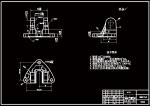 操縱桿支架加工工藝及銑36槽夾具設(shè)計參考素材
