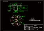 K252-分度盤(pán)加工工藝及鉆孔夾具設(shè)計(jì)【鉆頂面7個(gè)孔】參考素材