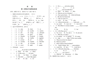 人教版五年級上冊英語期末檢測