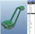 K089-連接杠桿數(shù)控加工工藝與銑槽夾具設(shè)計(jì)[三維零件圖]【杠桿臂】參考素材