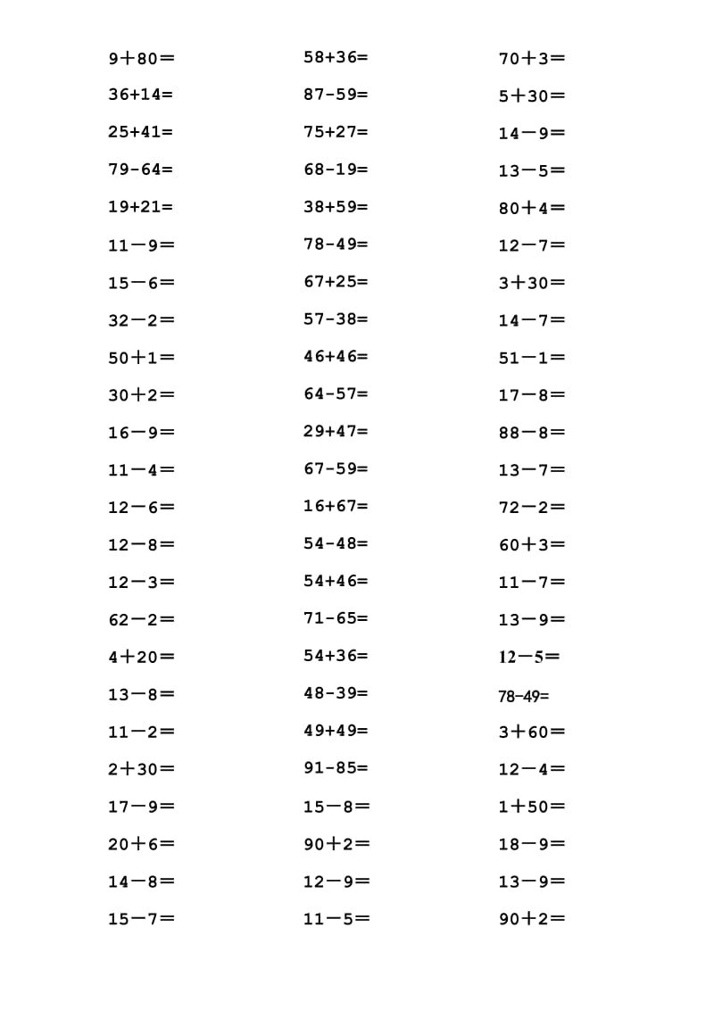 小学一年级数学口算题目100以内_第1页