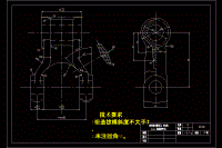 后鋼板彈簧吊耳的工藝及鉆Φ30孔夾具設(shè)計(jì)【含CAD圖紙和說(shuō)明書(shū)】