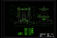 殼體零件的工藝規(guī)程編制及夾具設(shè)計（含全套CAD圖紙）