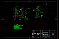 曲柄的工藝及鉆直徑5錐銷孔夾具設(shè)計(jì)【含CAD圖紙、說明書】