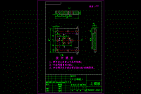 卡板加工工藝和夾具設(shè)計(jì)（含全套CAD圖紙）