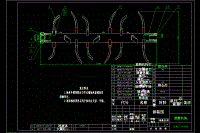 播種機(jī)旋耕刀CAD圖紙