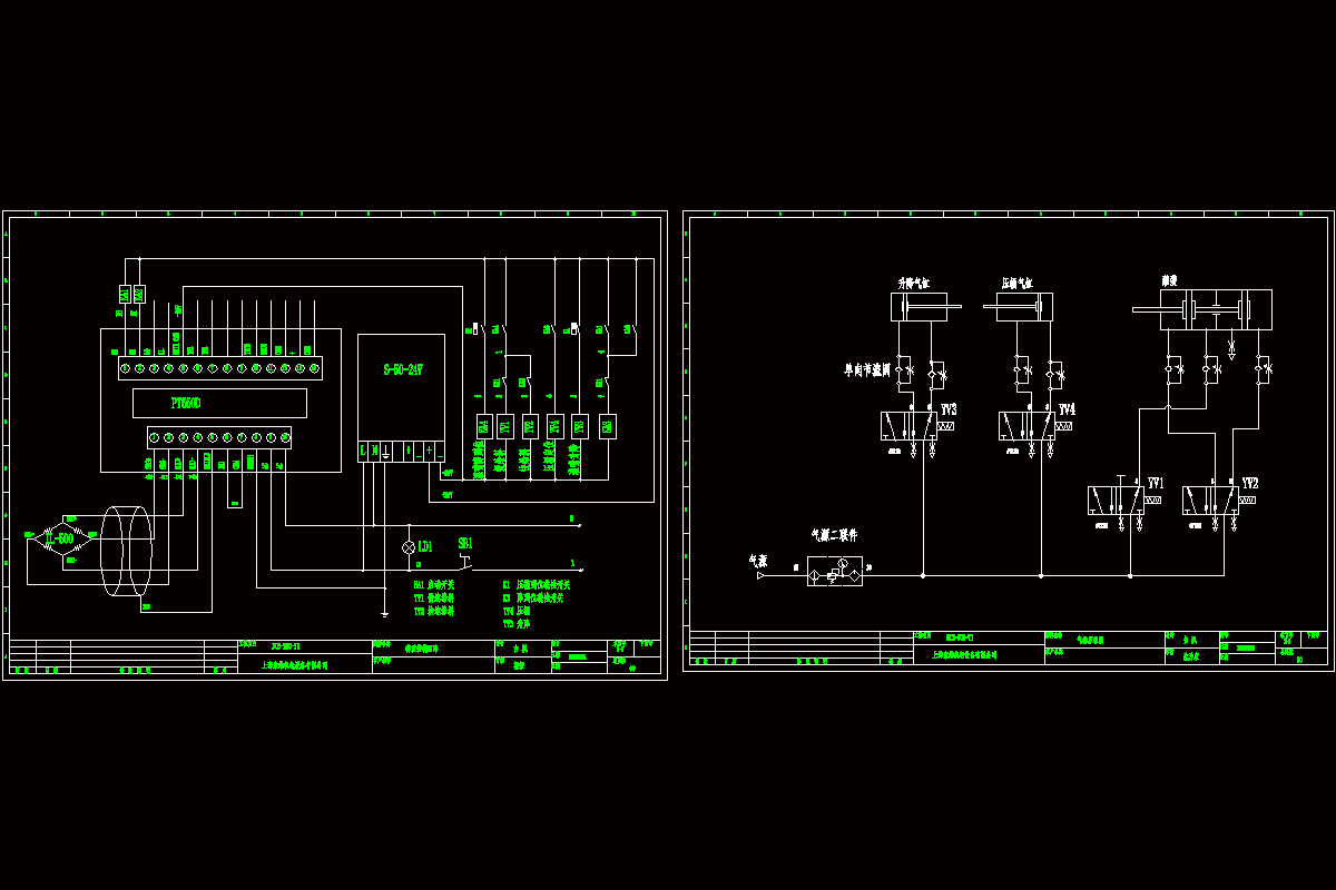 灌裝機氣動原理圖