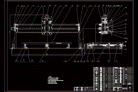雕刻機設(shè)計（全套含CAD圖紙）