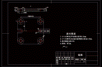 制定夾具底座零件（圖5-23）的加工工藝及鉆4×Ф28孔的鉆床夾具設(shè)計(jì)【含CAD圖紙、說明書】
