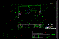 左擺動杠桿加工工藝及銑2mm槽夾具設(shè)計【含CAD圖紙、說明書】