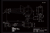 弯头三轴-三孔连杆的镗Φ90孔夹具设计及加工工艺装备规程含SW三维及非标8张CAD图