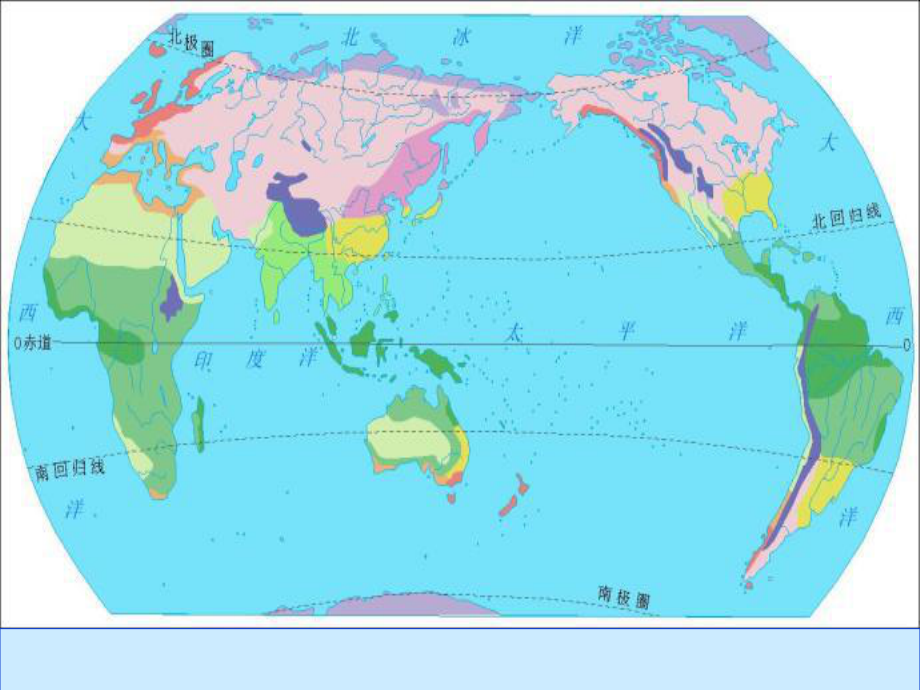 世界11种气候带及柱状图_第1页