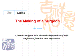 《大學英語精讀》第三版第2冊Unit-6PPT