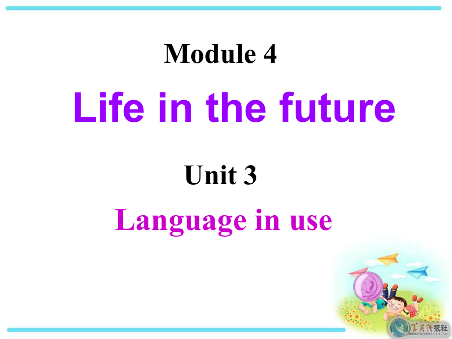 外研版英語(yǔ)七年級(jí)下冊(cè)Module4Unit_第1頁(yè)