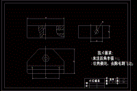 助老型全自動“方便閱讀架”機(jī)械、控制結(jié)構(gòu)的設(shè)計與制作【含全套CAD圖紙】【GC系列】