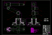 喷涂机器人设计(喷漆机器人)(五自由度)【含4张CAD图纸】【JS系列】