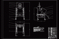 老人椅辅助站立机构参数优化设计【含10张CAD图纸】【JS系列】