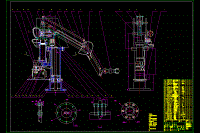 平衡臂機械手的設(shè)計之總體設(shè)計【含7張CAD圖紙】【JS系列】