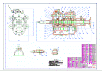 北京130 CAS5-20五檔變速箱的設(shè)計-中間軸式五檔變速器【含CAD圖紙、說明書】【QX系列】
